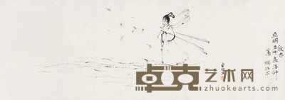 亚明 洛神图 镜心 23.5×58cm